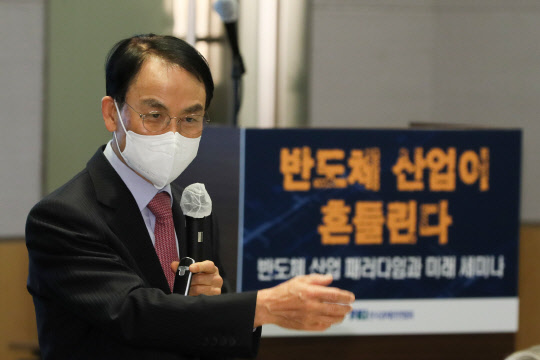 진대제 스카이레이크 인베스트먼트 대표가 30일 전국경제인연합회 주최로 서울 여의도 전경련회관에서 열린 '반도체 산업이 흔들린다 : 반도체 산업 패러다임과 미래 세미나'에서 기조발표를 하고 있다. <전경련 제공>